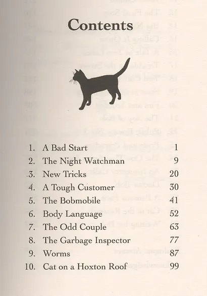 For the Love of Bob - фото 2