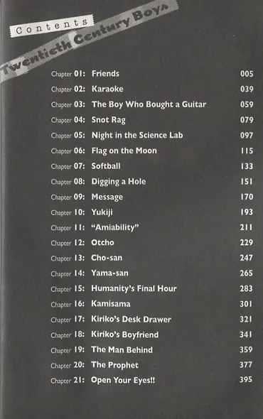 20th Century Boys: The Perfect Edition. Volume 1 - фото 2