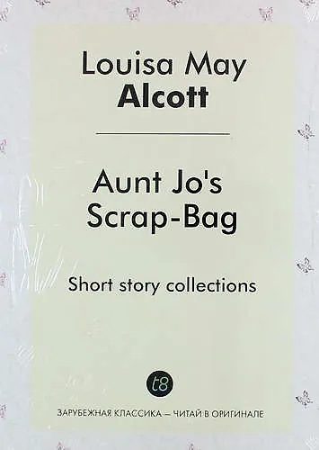 Aunt Jos Scrap-Bag. Short story collections - фото 1
