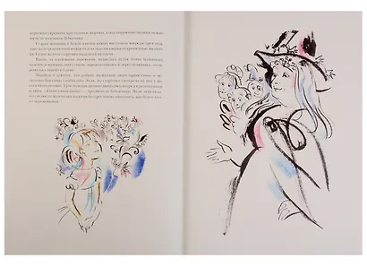 Волшебник Изумрудного Города - фото 7