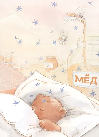 Лучшая мама на свете - фото 2