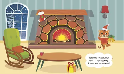 Новогодняя коллекция - фото 7