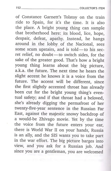 О тирании. On Tyranny. Избранные эссе - фото 5