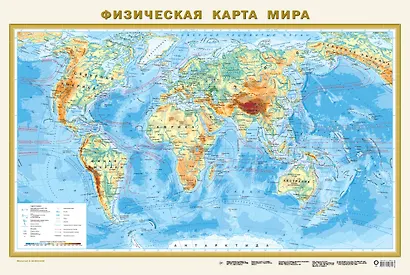 Политическая карта мира. Физическая карта мира А1 (в новых границах). Масштаб (1:40 000 000) - фото 6