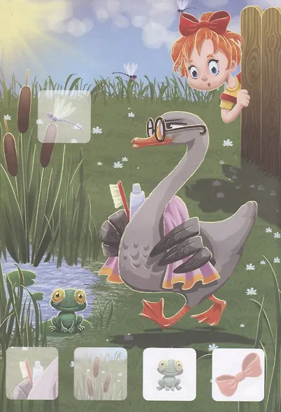 Кто живет на ферме - фото 4