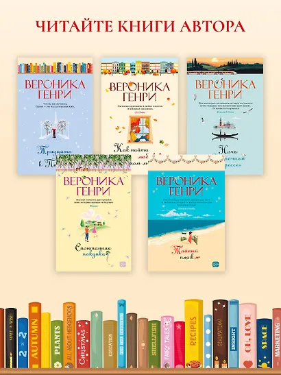 Тайный пляж - фото 7