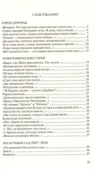 Кинетоскоп - фото 2