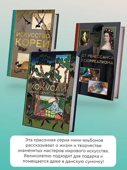 Искусство Кореи - фото 6