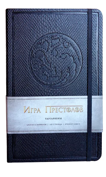 Книга для записей А5+ 96л лин. "Игра престолов. Дом Таргариенов" 7БЦ, иск.кожа, тиснение, карта Вестероса на форзаце, резинка, внутр.карманы, Эксмо - фото 2