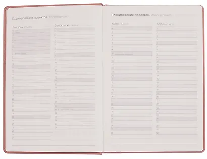 Ежедневник дат. 2026г. А5 176л "FLOREALE. Cedar Rose" 7Б, иск.кожа, тв.переплет, тонир.блок, тисн.фольгой, запечат.торец, ляссе, инд.уп - фото 5