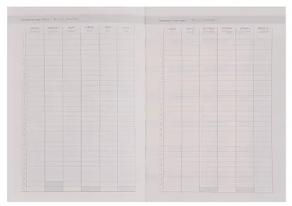 Ежедневник недат. А6+ 160л "Анро" коричневый, кожзам, интегр.переплет, тисн.фольгой, металл.уголки, закругл.углы, офсет, справ.мат-лы, ляссе, инд.уп - фото 5