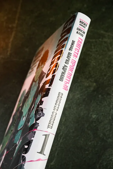 Гангста. Проклятый. Том 1 - Эпизод: Марко Адриано (Бандитос / Gangsta). Манга - фото 9