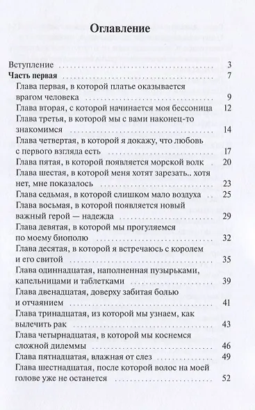 Стучитесь, открыто - фото 2