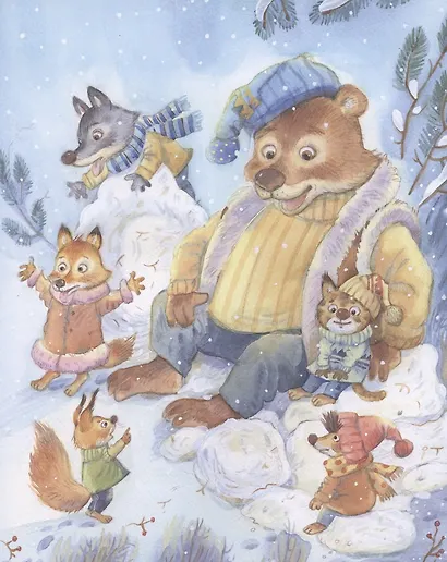 Мой папа самый лучший! Сказочные истории - фото 4