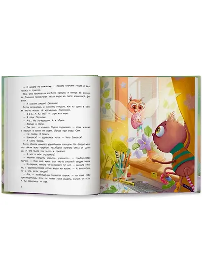 Паучулик не боится! - фото 4