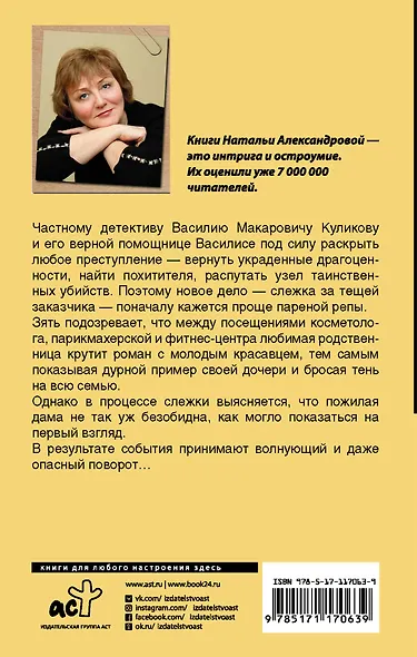 Фитнес для резвой акулы - фото 2