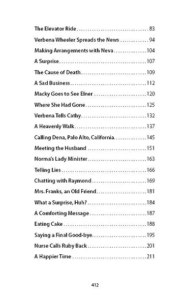 Рай где-то рядом - фото 4