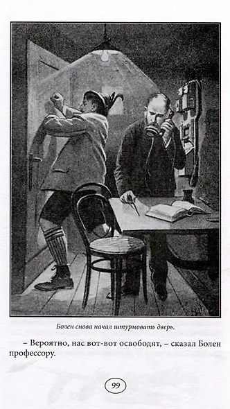 Аэромобиль - фото 5