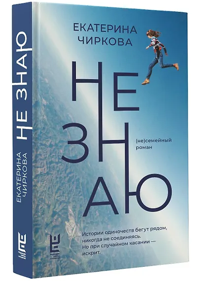 Не знаю - фото 3