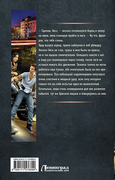 СССР 2010. Жить стало лучше, жить стало веселее! - фото 2