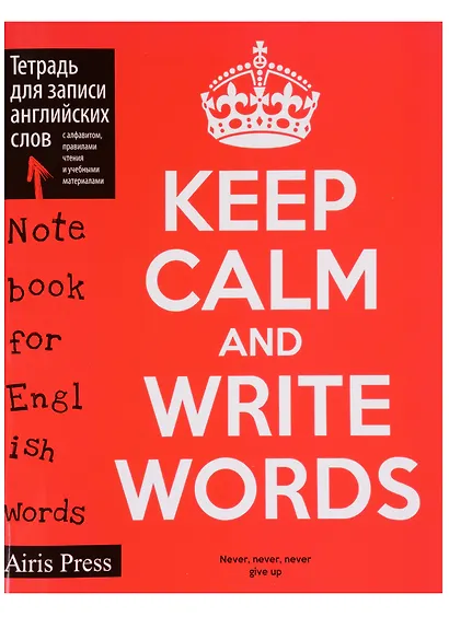 Тетрадь для записи английских слов Айрис, "Постер", А5, 32 листа, в ассортименте - фото 4