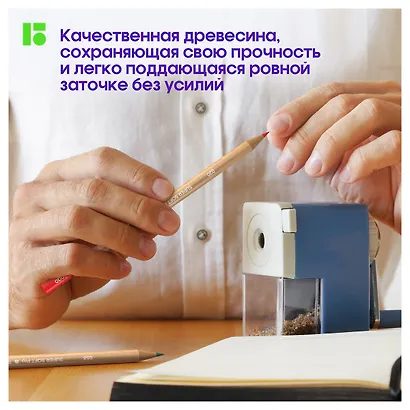 Карандаши цветные 12цв - фото 7