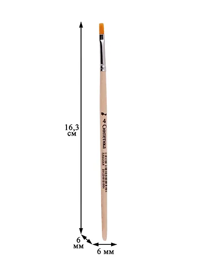 Кисть синтетика плоская №4, Артком - фото 3