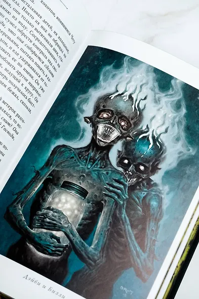 Потерянные боги - фото 14