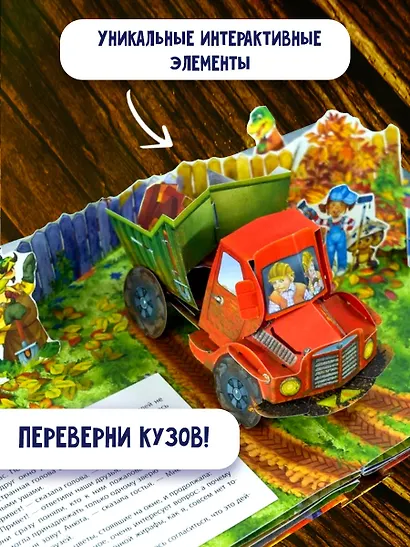 Крокодил Гена и его друзья - фото 5