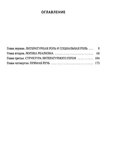 Комплект "Книги Лидии Гинзбург" (комплект из 2 книг) - фото 7