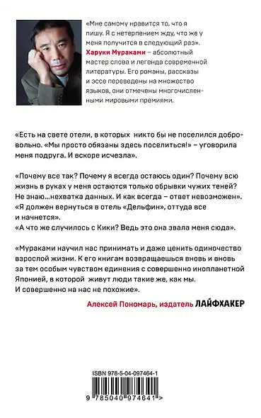 Дэнс, дэнс, дэнс - фото 2