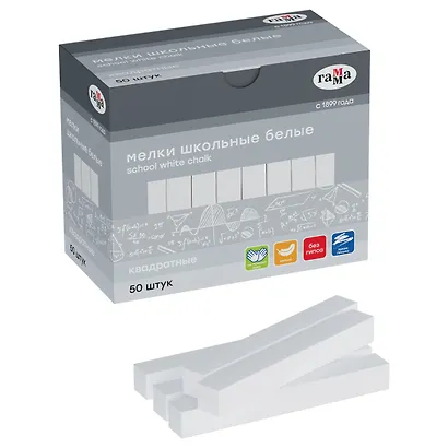 Мелки белые 50 штук, квадратные, Гамма - фото 3
