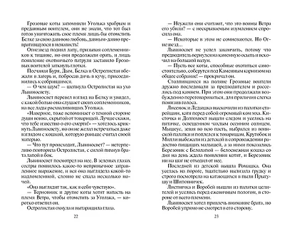 Восход солнца - фото 11