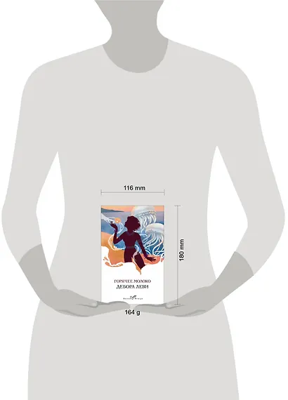 Горячее молоко - фото 9