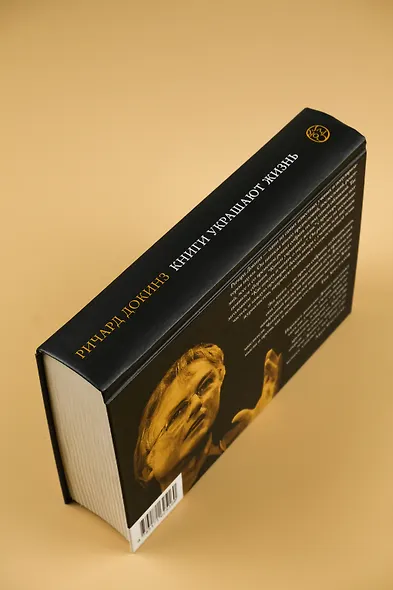 Книги украшают жизнь - фото 7