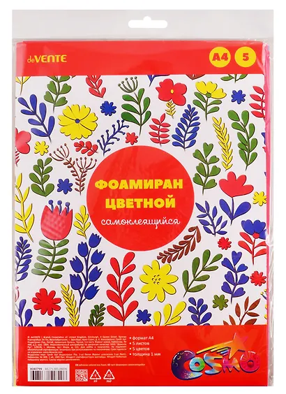 Фоамиран цветной самоклеящийся A4 deVENTE 5 цв, 5 л, толщина 1 мм, пластиковый пакет с европодвесом - фото 1