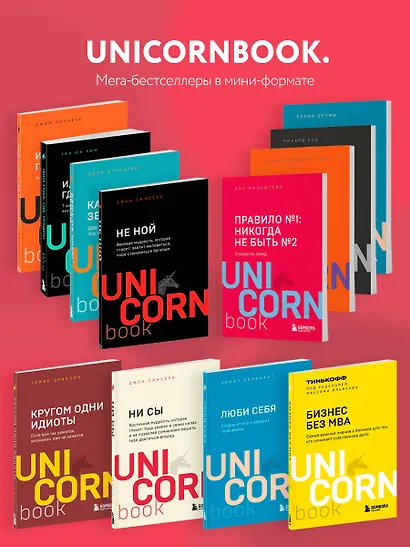 TED TALKS. Слова меняют мир. Первое официальное руководство по публичным выступлениям - фото 7