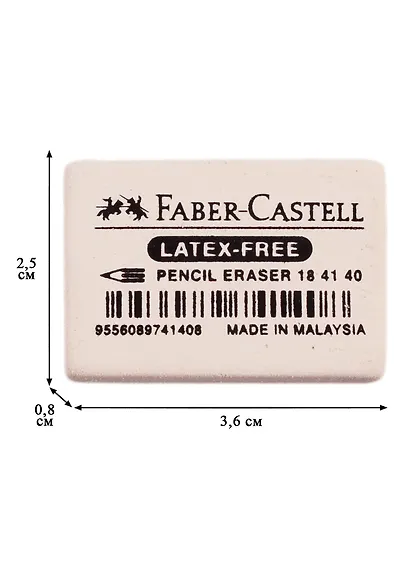 Ластик "latex-free", прямоугольный, синтетический каучук, 37*25*7мм, Faber-Castell - фото 2