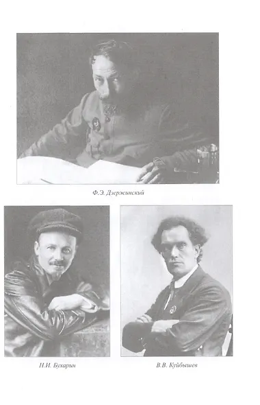 Сталинская индустриализация - фото 7