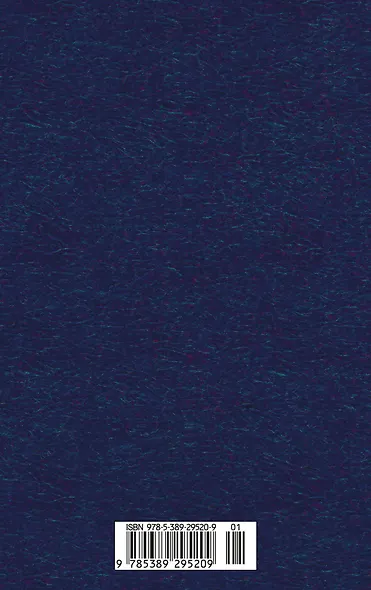 Калина красная - фото 2