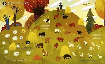 Первые книжки малыша. Большая книга. Считаем до 100 - фото 2