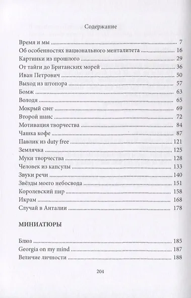 Чашка кофе - фото 2