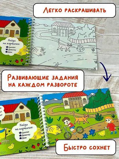 Времена года. Рисуем водой - фото 5