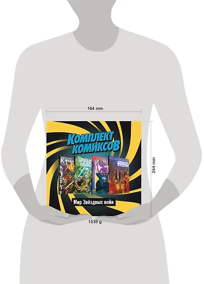 Комплект комиксов "Мир Звездных Войн" (комплект из 4 книг) - фото 4