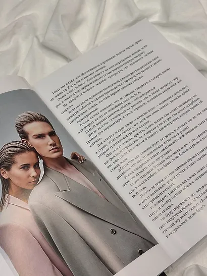 Основы колористики: блондирование и тонирование - фото 5