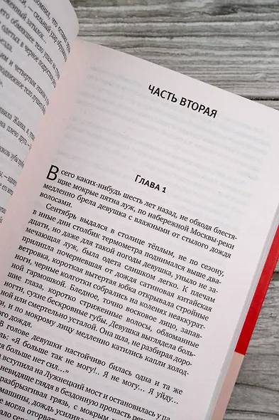 Двум смертям не бывать - фото 11