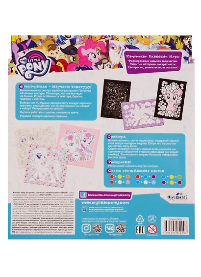 Набор для творчества. Цветочная страна - фото 2