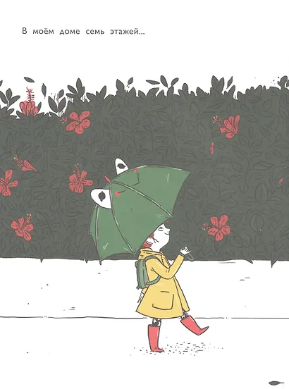 Соседи - фото 2