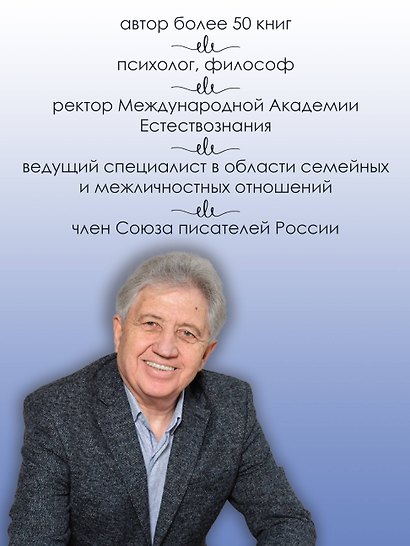 Истоки судьбы. Возвращение ресурсов - фото 5