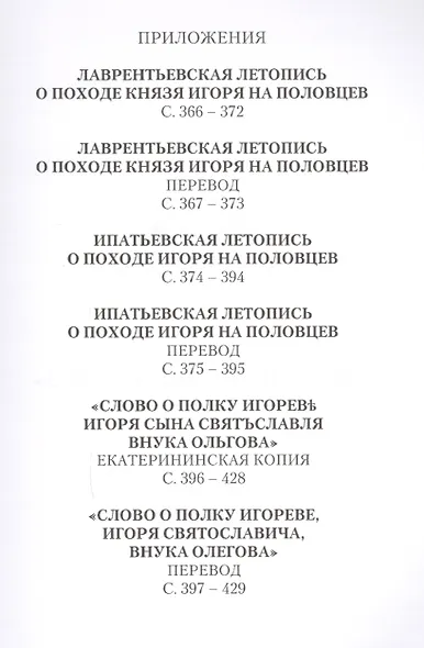 Избранное: Статьи, переводы, комментарии - фото 4